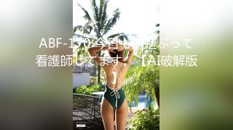 麻豆傳媒 MCY0032 姐夫爆操老婆與小姨子 淩薇 周甯