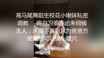 沉鱼落雁，黛玉妹妹汉服户外自慰，表情甚是享受，想被爸爸舔逼！