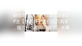 《居家摄像头破解》偷窥新婚夫妻大白天的在家里打炮