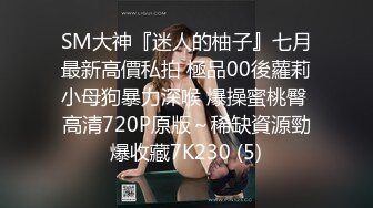 与D奶小阿姨开房，简直要把我榨乾了！真的是女人40如狼…