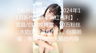 【纯情女高】极品眼镜穴妹露脸，难得一见的白虎一线天，被中年男子家中狂草，可惜了这么好的逼 (1)