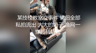 露臉小情侶私拍泄密 極品清純顏值小美女被調教成小母狗了，露出調教啪啪 玩的開