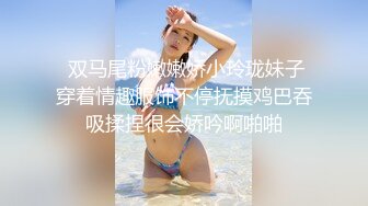 小奶猫戏精情侣精彩演绎大叔500块勾引穿得很潮的少妇上门钟点工提供性服务啪啪口爆吞精对白清晰