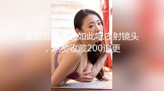 顶级绝美新晋SSS逆天极品女神璃奈酱 全裸女仆润滑套餐上帝视角超粉神鲍[149P+1V/373M]