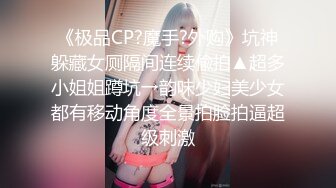 新买的女仆装要塞满