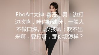 黑丝美女3P 你们两个好大 骚逼你的表情真的好骚 吃鸡舔逼 被两小伙轮流连续猛怼狂操 爽的不要不要的飞天了