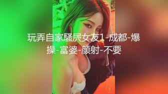 一对老情侣旅游路上的性福生活-女的问我帮你口的舒服吗？