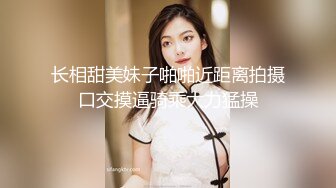  名器白虎 绝世美穴极品白虎女神，身材一级棒的小母狗主动用小穴温暖爸爸的大鸡巴