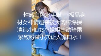 麻豆传媒 MCY0097 合租女大学生人美嫩逼 苡若