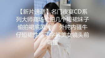  某某门事件第156弹 新婚出轨漂亮极品高颜值新娘，新婚夜当晚出轨前男友！