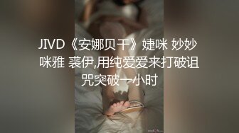 周导找的妹子都是外围极品，一个人酒店道具