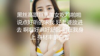  年少不知阿姨香  黑框眼镜知性人妻极品美乳 高跟裸体爆操淫穴