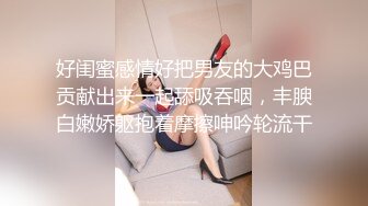 极品女神高端劲爆身材御姐土豪专属宠物▌晚晚酱 ▌淫荡猫咪的肉棒奖励 肛塞性感女奴 狂肏白虎口爆吞食精浆