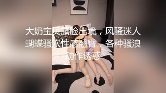 公寓女厕双机位全景偸拍各种学生和上班族小姐姐方便，逼脸同框全身有美女有美逼 (3)