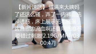 呆萌00后卡哇伊妹子！和闺蜜一起被操！露奶情趣装，胖男掏屌抽插