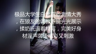 出租屋黑丝女朋友，你喜欢吗