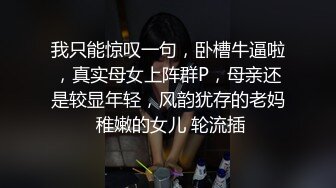 官方售价32元商场美妆店尾随抄底包臀裙小姐姐..粉色窄内湿了侧面露毛