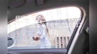 【新片速遞】 高挑大长腿172CM九头身【haha女神】 又多次喷水！喷完很羞耻，极尽妩媚！颜值超高，韩系顶级女团级别漂亮脸蛋儿[1.16G/MP4/02:36:58]