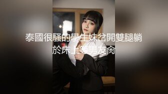 蜜桃传媒PM461高冷学妹秒变反差骚母狗