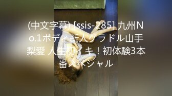 传媒 PMC263 迷奸新婚大嫂把她当母狗操 艾玛