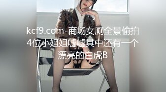 【AI换脸视频】金晨 有码 了不起的女孩 金主爸爸说什么都可以共24分钟 第一段