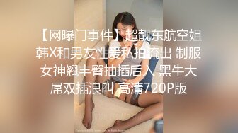 【小朋友呢呢】可爱眼镜学生妹，校花反差婊，极品，粉嫩多汁，水汪汪的蝴蝶逼 (3)