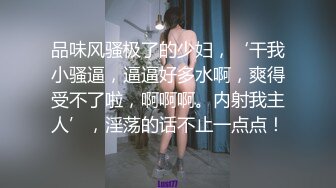 略懶胖男與害羞苗條女友馬桶上洩慾