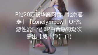 【唯美猎奇】上海第四爱情侣「MeiMei」OF调教私拍 训练男朋友成为真正的母狗奴隶【第十六弹】 (1)