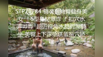 真实绿帽男分享②，带着大奶骚妻找单男SPA催情推油按摩然后无套搞一炮，老公负责拍摄