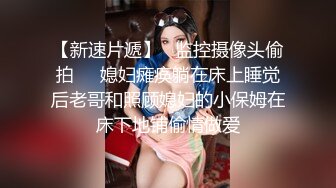 【新片速遞】  漂亮大奶美眉吃鸡啪啪 被健壮肌肉小哥哥无套输出 操的奶子哗哗 差点内射 口爆吃精 