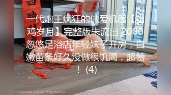 国产AV 糖心Vlog 车模线下体验