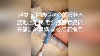 风骚黑丝人妻耐心口