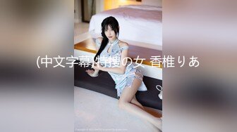 小骚逼炮友