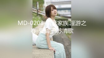 果凍傳媒 GDCM044 我和極品女友的夏日浪漫之旅 高瑤梨香