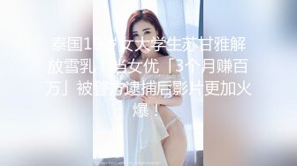 胖是原罪，不然自己老婆满足不了