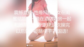 颜值爆表黑丝吊带极品美少妇，约个胖男啪啪操逼