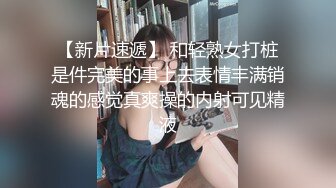 外表清纯眼镜妹！玩起来非常骚！苗条身材贫乳，粗大道具自慰，洞口磨蹭深插到底，骑乘位抽插