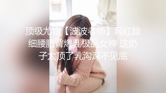 云浮骚女，续上