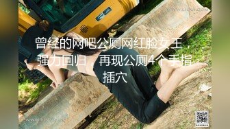 场面刺激，玩的很浪的少妇被兄弟带出来一起3P【简 介内有约炮渠道】