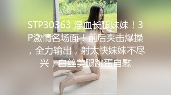 斗鱼主播【Rose肉阿】高价定制 情趣丁字疯狂揉胸欢音坐莲 漏毛艳舞【100V】 (31)