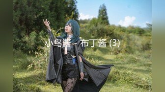 《最新顶流资源》明星气质PANS女神反差小姐姐【智贤】