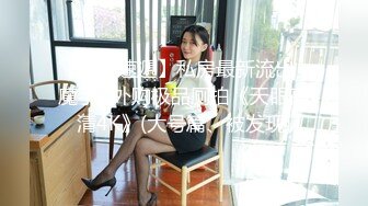 【新片速遞】不要找别的女人，想要操屄就找我好不好？背夫偷情的极品少妇吃醋了，哈哈 