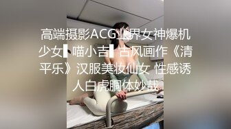 STP27934 國產AV 天美傳媒 TMW074 癡女幽靈陰魂不散 金寶娜