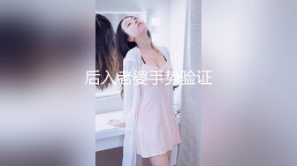 91约妹达人】未流出完整版，漂亮白领，学生妹，统统拿下一夜风流 (6)