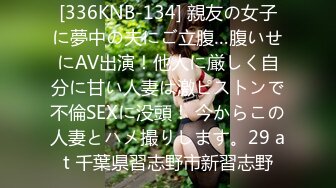 【新速片遞】 《震撼福利㊙️超强☛乱伦》真实原创大神看多了乱伦走火入魔想操喜欢很久当老师的嫂子，哥哥是货车司机总出差，所以最终把嫂子征服