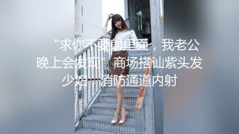 【新速片遞】  漂亮美女深喉吃鸡啪啪 身材娇小 被黑祖宗各种姿势无套输出 口爆吃精 一强一弱视觉强烈 