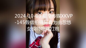 XKG001.肖云.《情欲放纵》.小叔爆操小嫂子.星空无限传媒