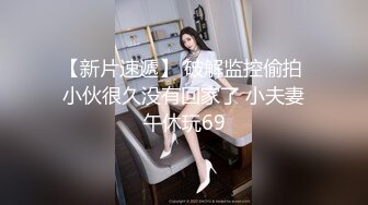 长腿蜜桃臀女神【清绾】收费大秀~顶级美腿套~黑丝高跟道具自慰 (72)