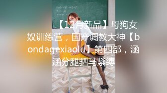 《女子养生馆私处保健》偷拍少妇脱光光全身推油，这逼逼拔火罐不知是啥项目