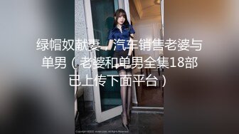 气质人妻被MJ各种玩法 (2)